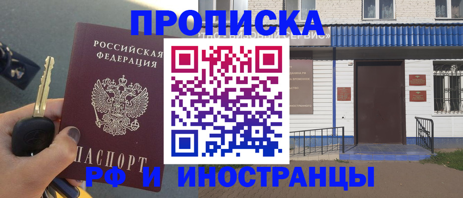 временная регистрация госуслуги в Южноуральске